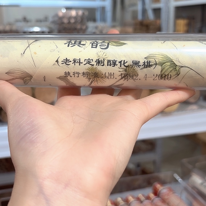 线香香遇专属闪购链接 