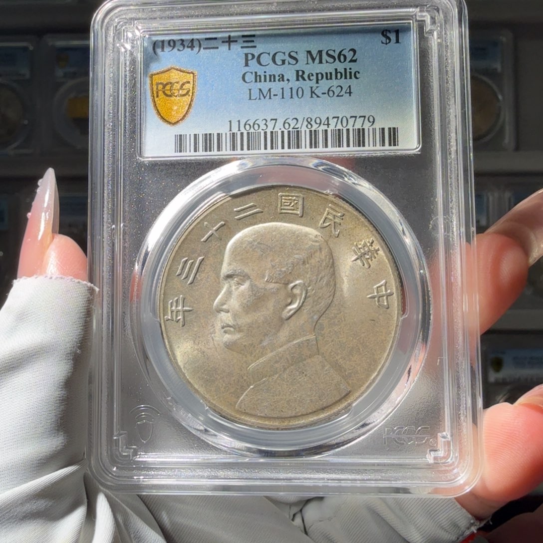 @***亮银62 船洋小师妹PP549