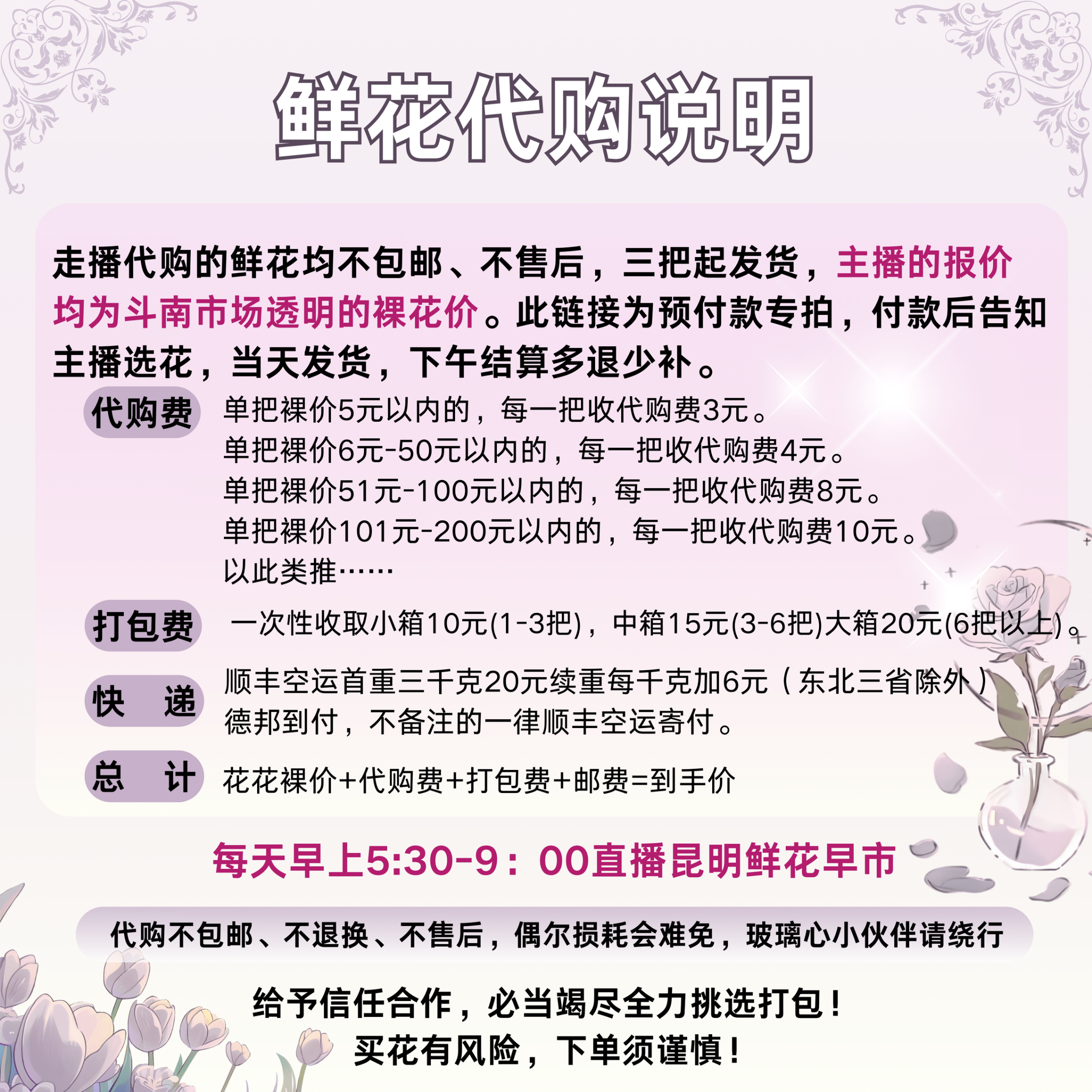 自选鲜花红玫瑰香槟卡布戴安娜骄傲海洋之歌玫瑰花昆明全国顺丰