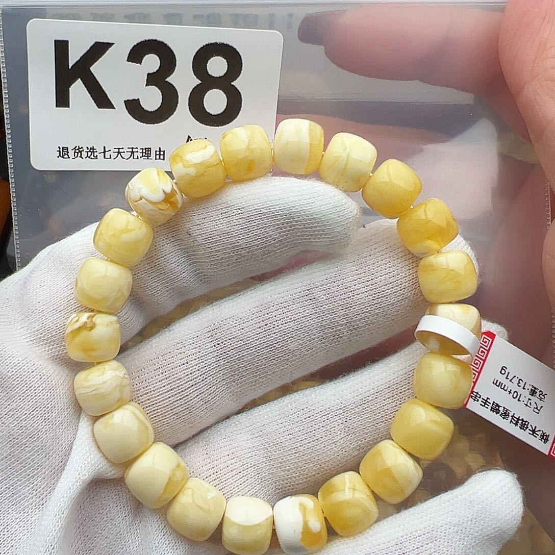 琥珀未镶嵌裸石老型10