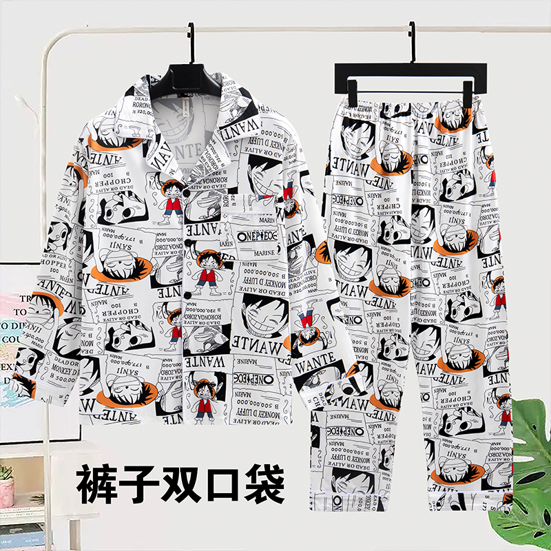 锁温棉男士睡衣春秋季长袖长裤双口袋秋冬款大码家居服套装可外穿