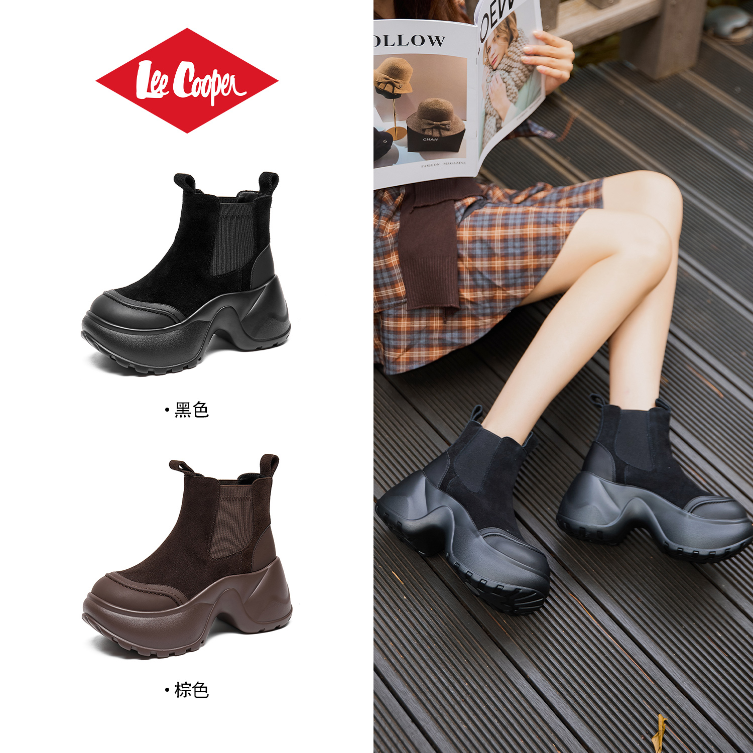 LEE COOPER2025冬季款切尔西靴小个子厚底松糕超高跟加绒棉靴短靴