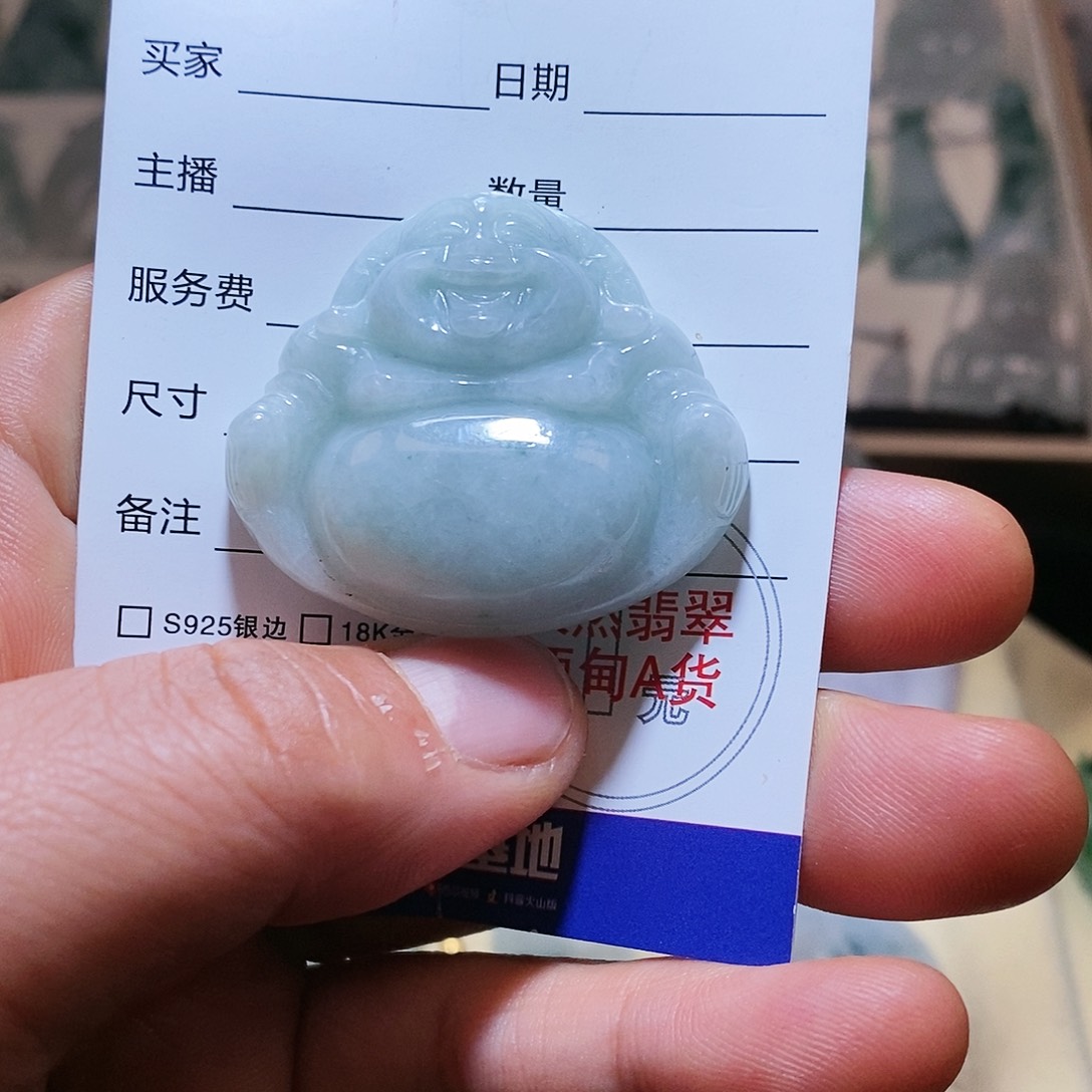 翡翠颈饰未镶嵌翡翠17