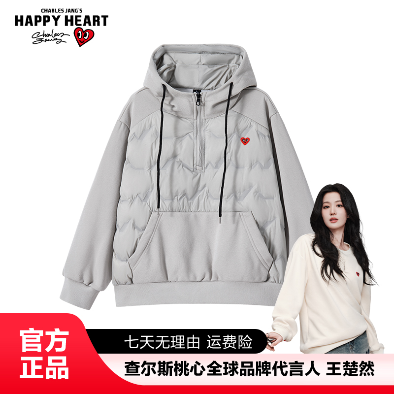查尔斯桃心【王楚然代言】轻薄羽绒连帽衫 拼接设计保暖锁温 