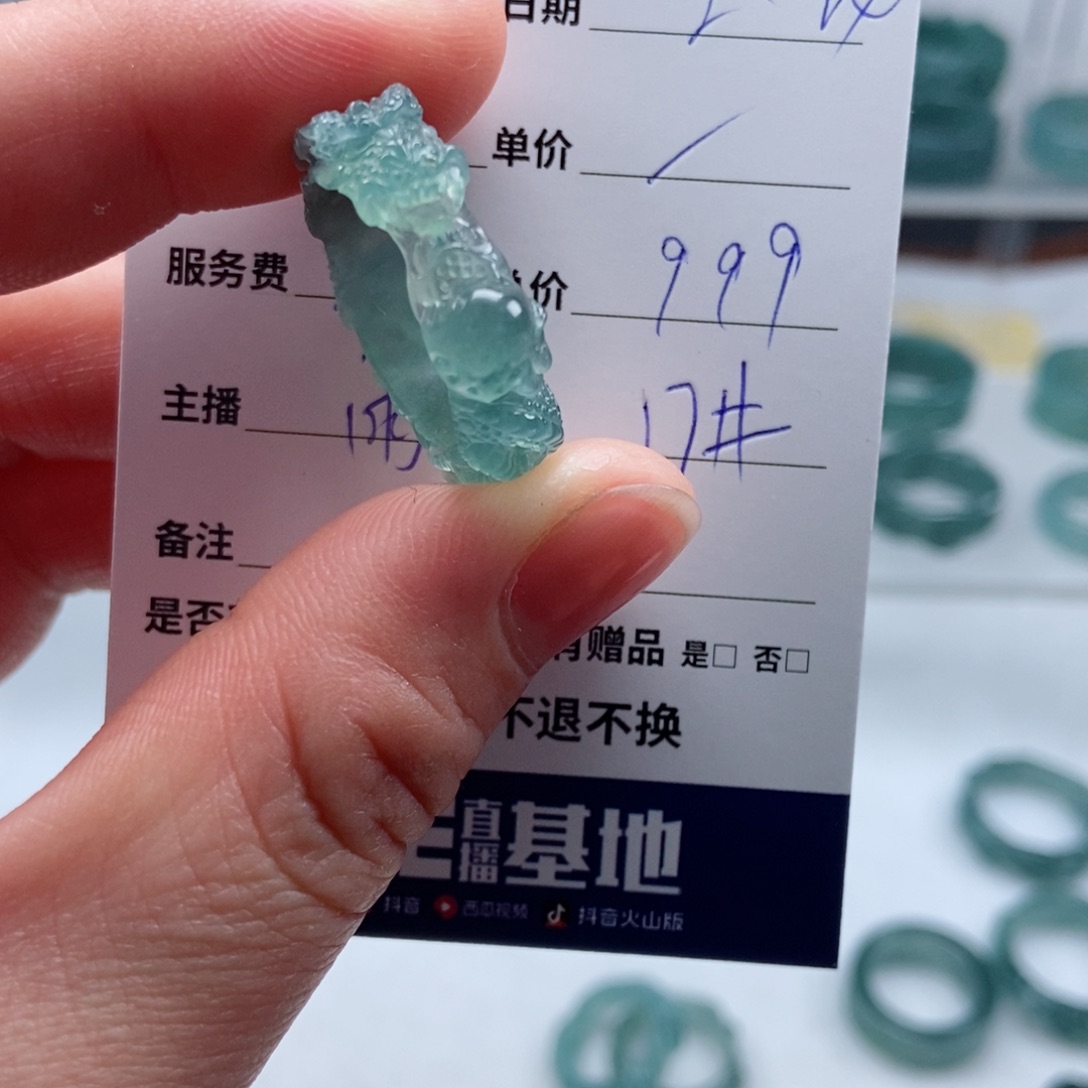 翡翠戒指未镶嵌龙*甲翡翠