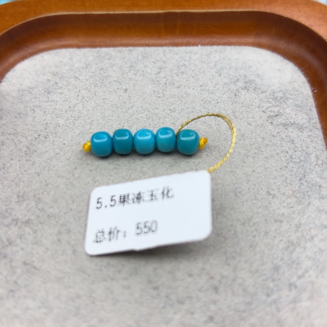 绿松石未镶嵌珠宝半成品