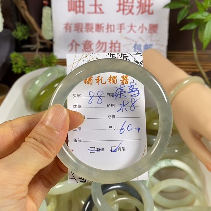 柒***鸢蛇纹石玉未镶嵌手镯