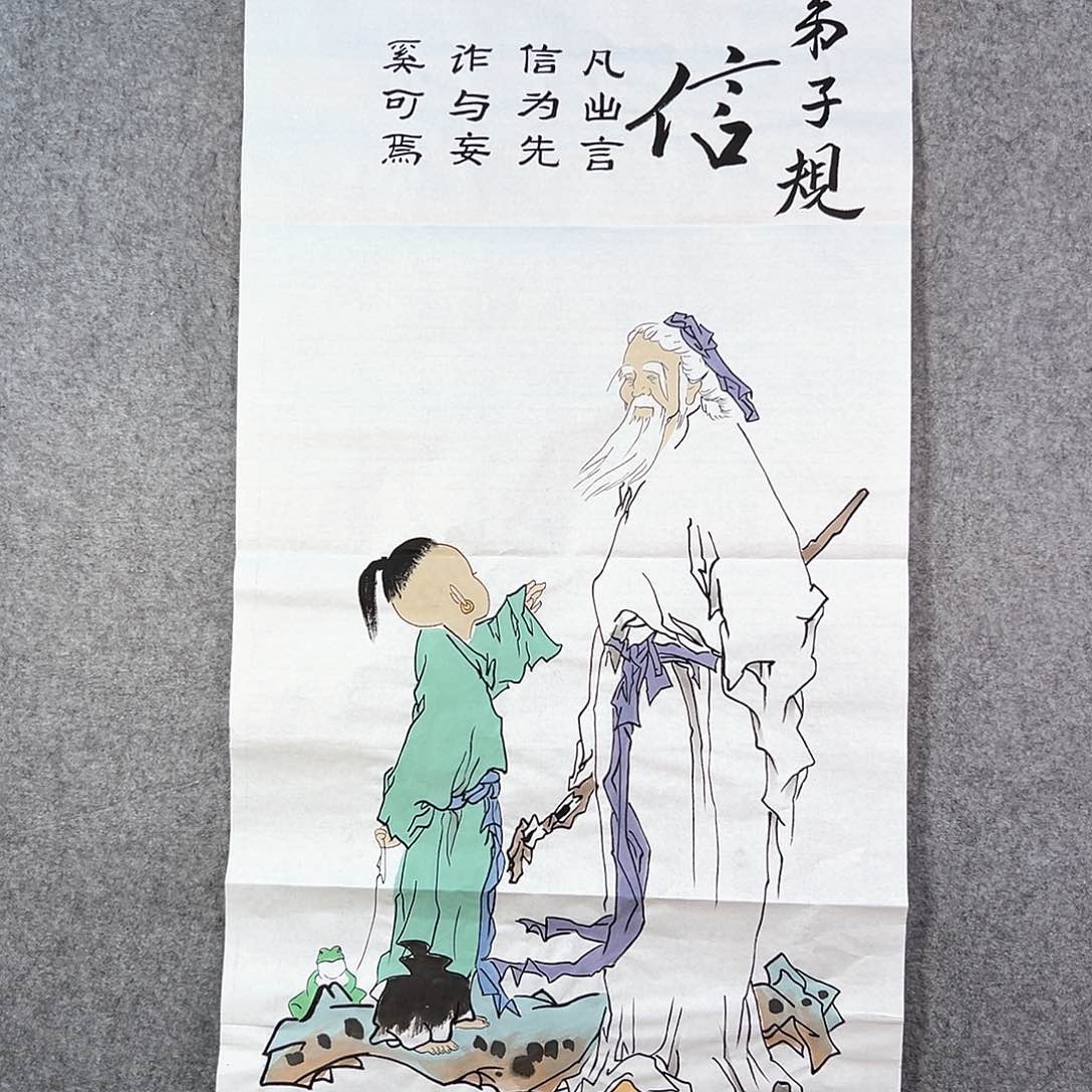 国画654 山水之间都有彼此相伴