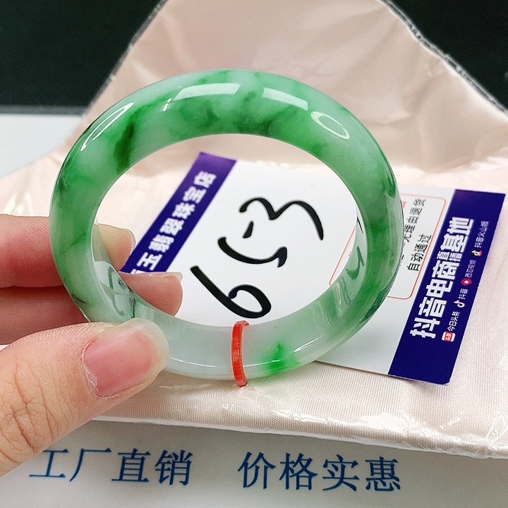 未镶嵌手镯（贵妃镯）翡翠翡翠