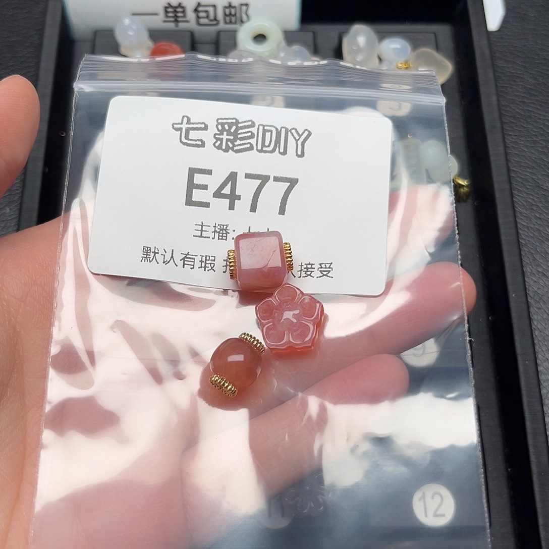 玛瑙/玉髓颈饰合金花**夏