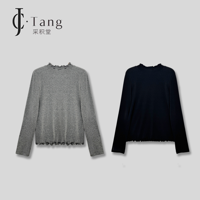 CJ采积堂 【打底必备】极简风秋冬必备百搭打底长袖保暖简约55398