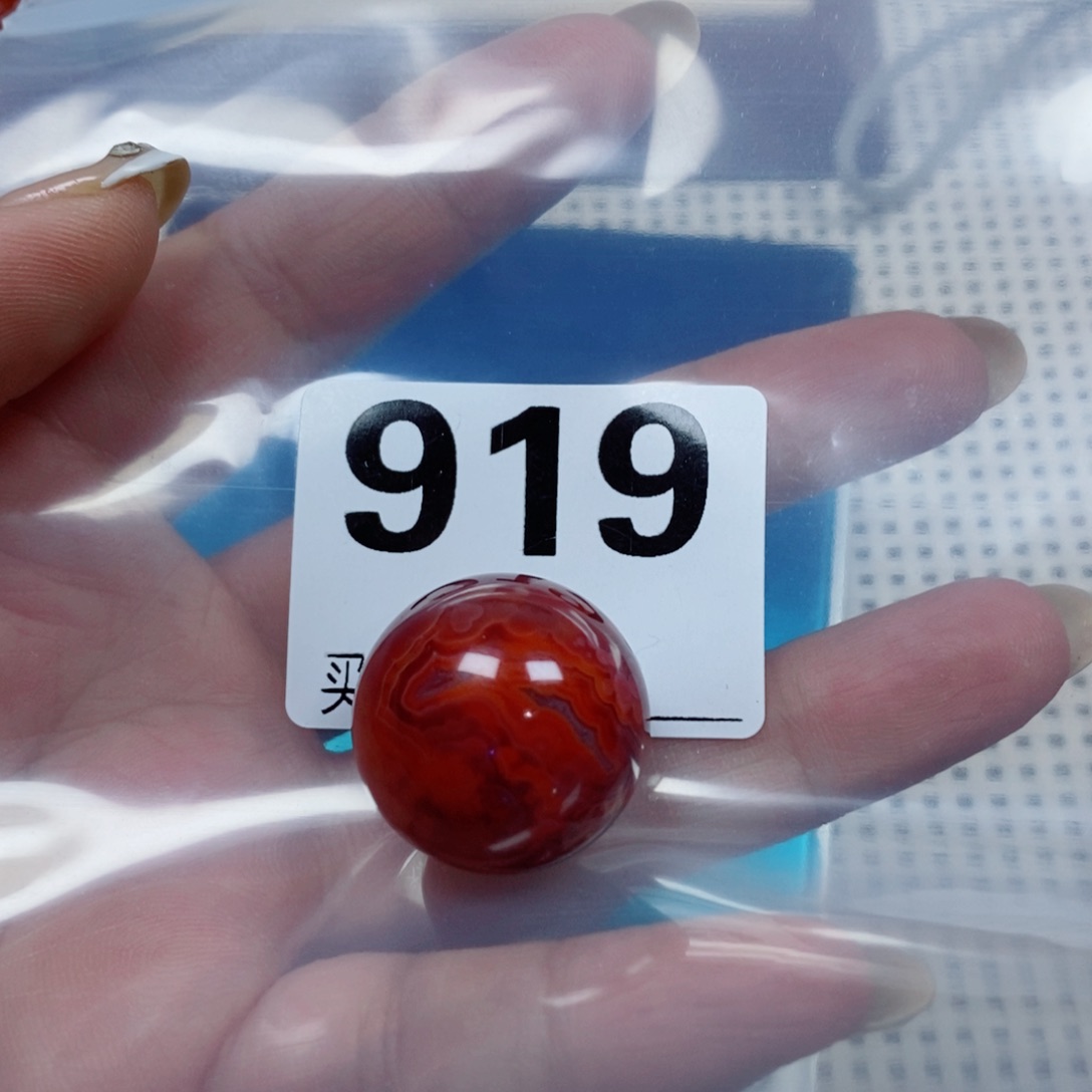 南红玛瑙单珠未镶嵌用**雨卡22