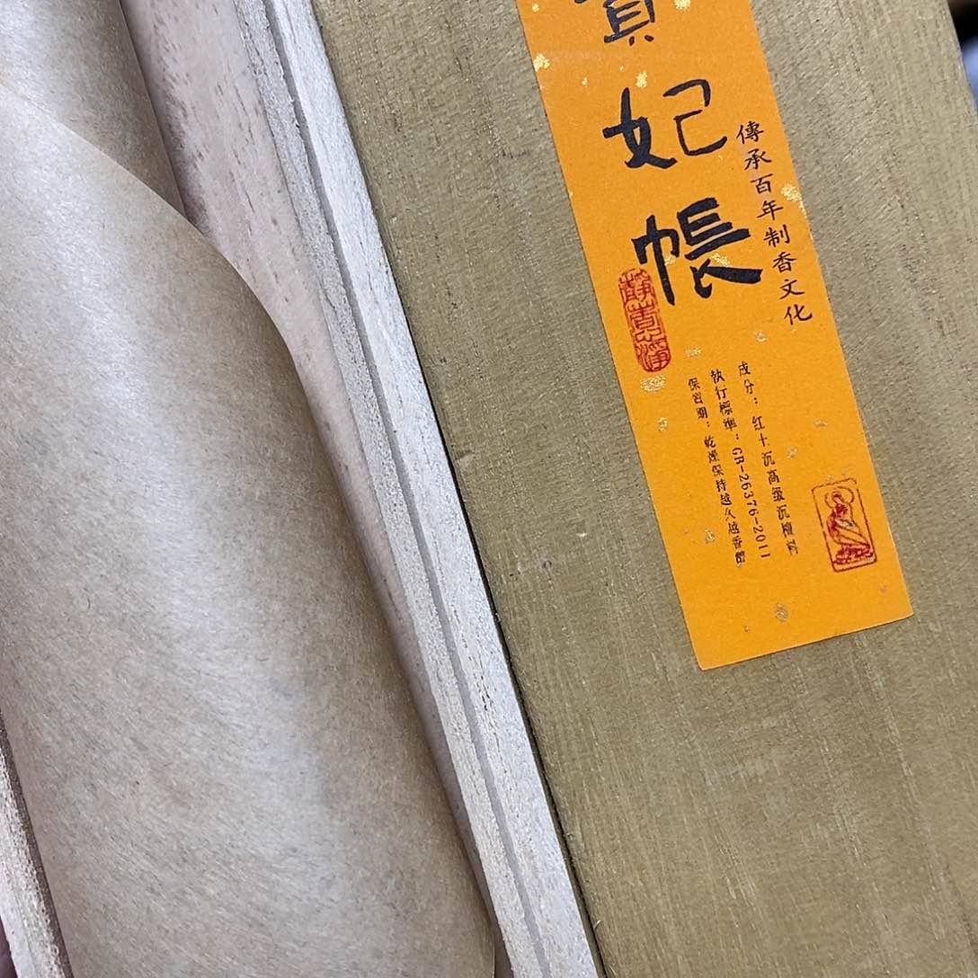 紫砂我想我们还会再见哦
