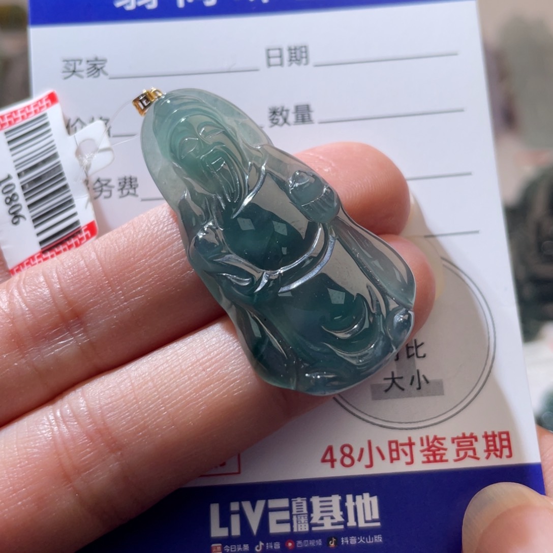 翡翠颈饰未镶嵌财神