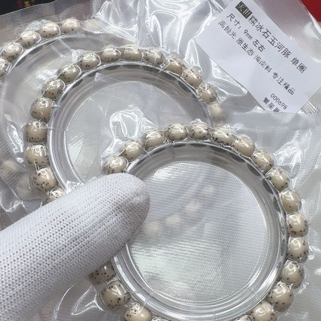 星月菩提手串42灭世糯冰石玉河豚9单圈