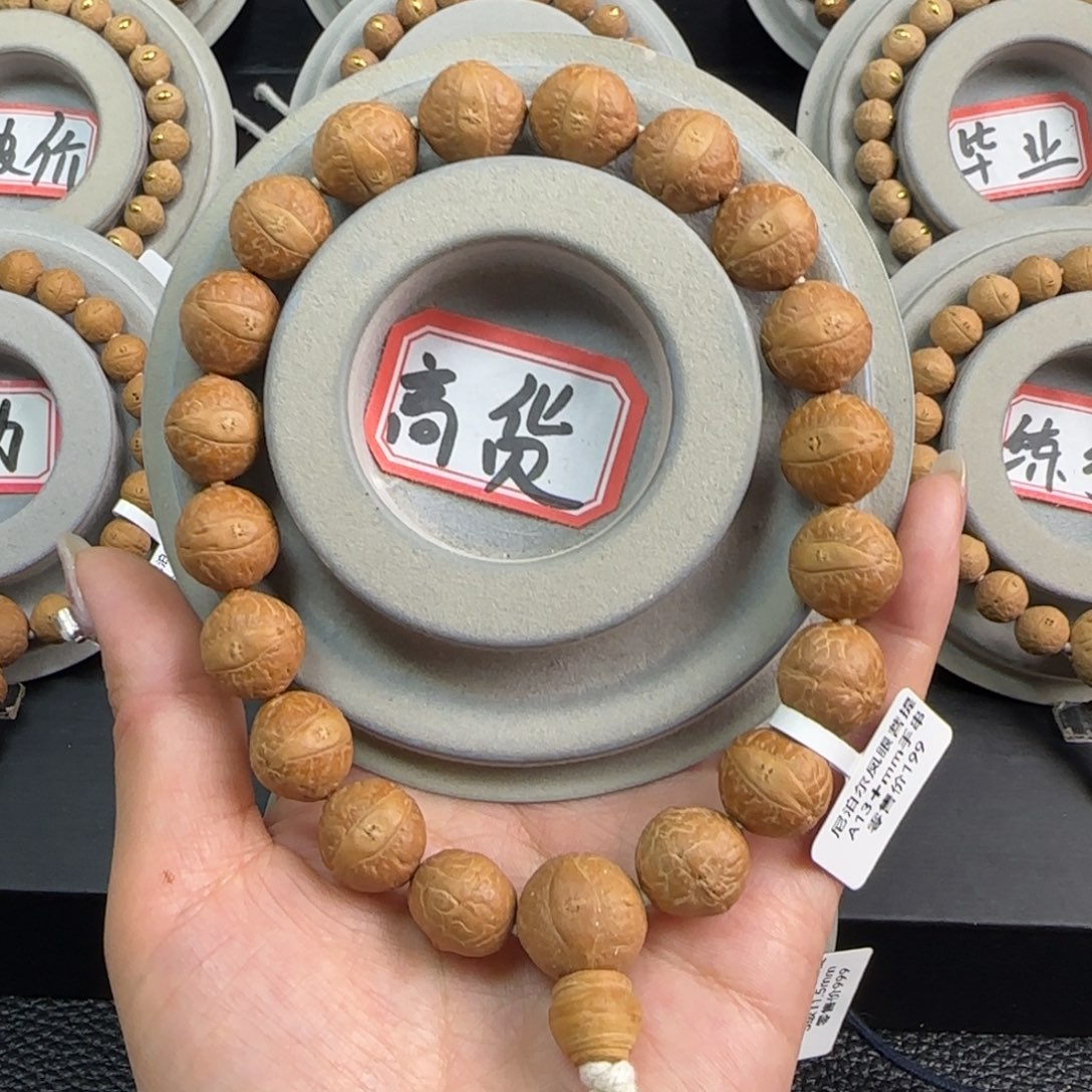 凤眼菩提手串13m 左右