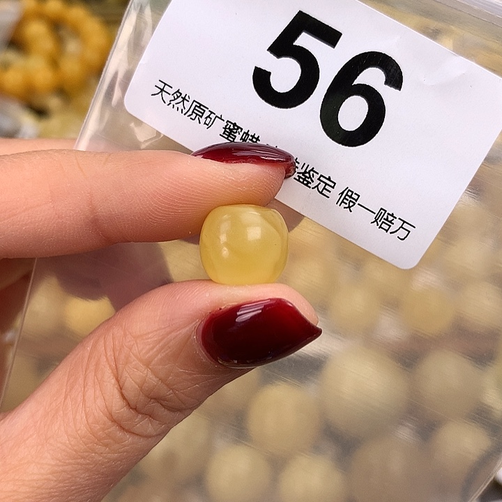 蜜蜡未镶嵌珠宝奇石12.4