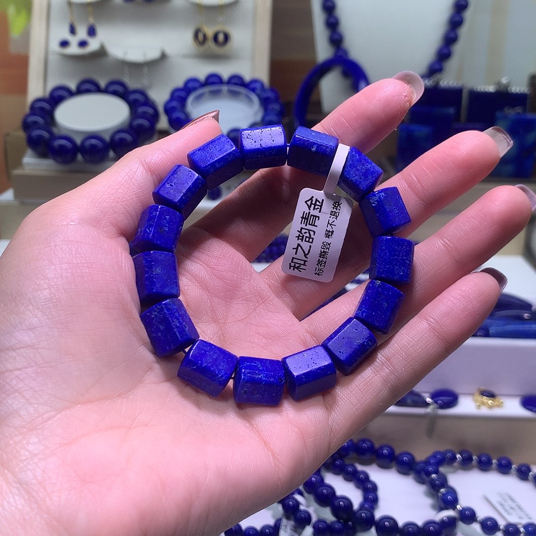 青金石未镶嵌天然原矿哑光随型手串10m +