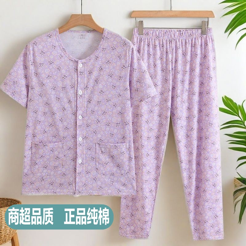 中老年短袖开衫长裤睡衣睡裤女宽松妈妈家居服舒适套装夏季薄大码
