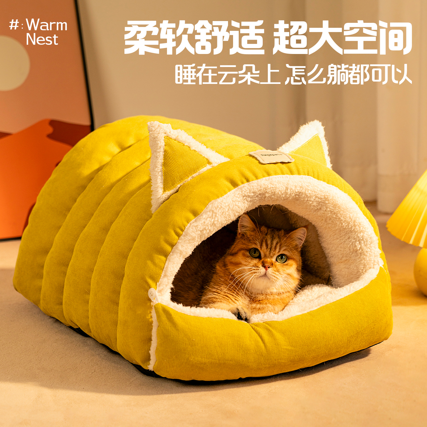 可爱半封闭猫窝封闭式冬款安全感猫咪睡窝猫屋猫帐篷冬天保暖孩子