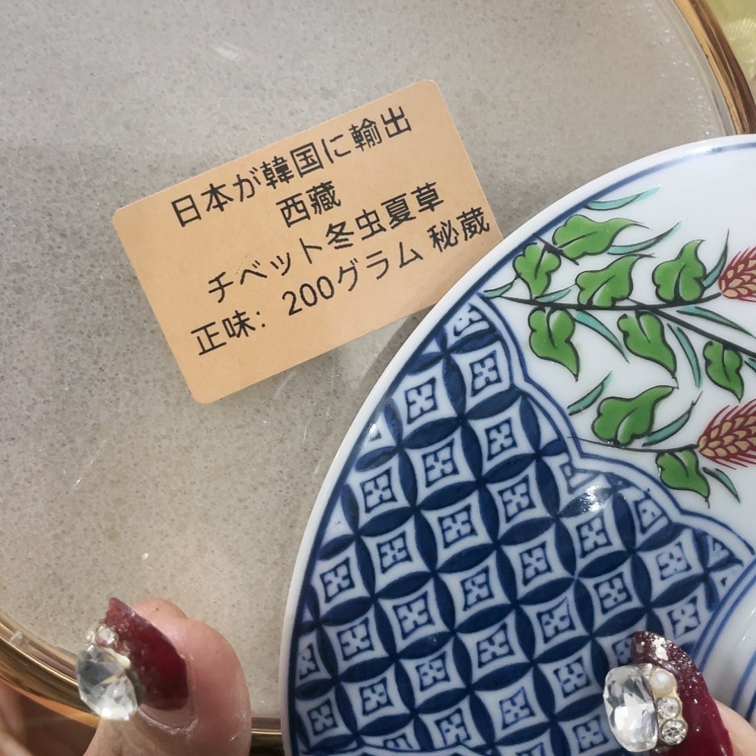 干净利落斤斤计较咯的