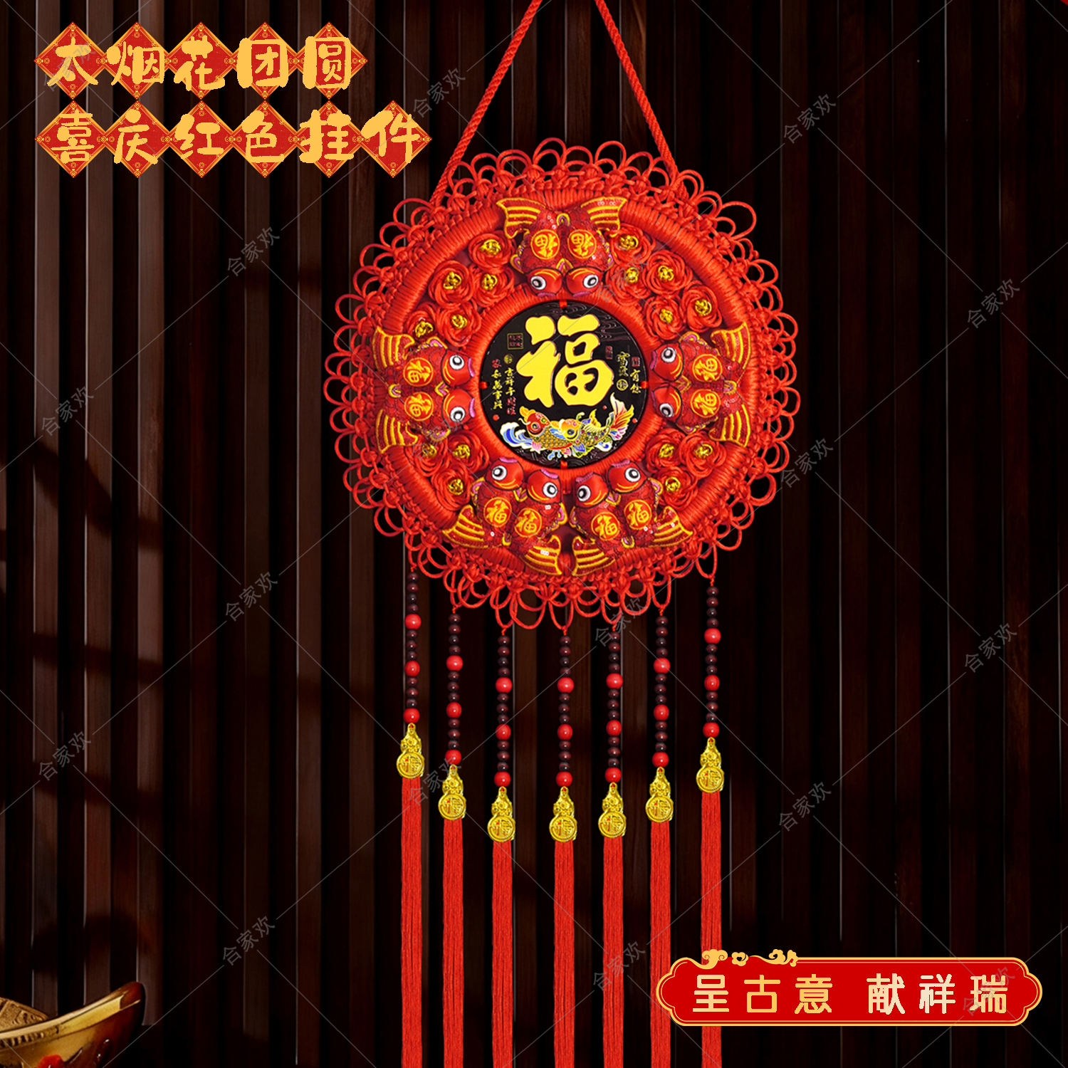 2026新款大号太阳花民族风中国结好物挂件客厅乔迁送礼装饰中国结