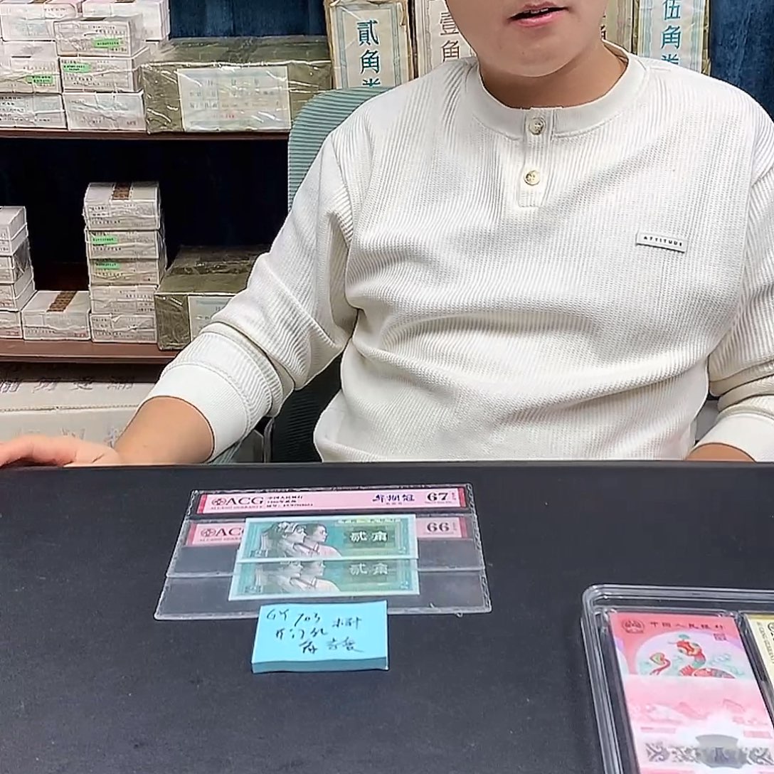 GY满版开门红角字漏印