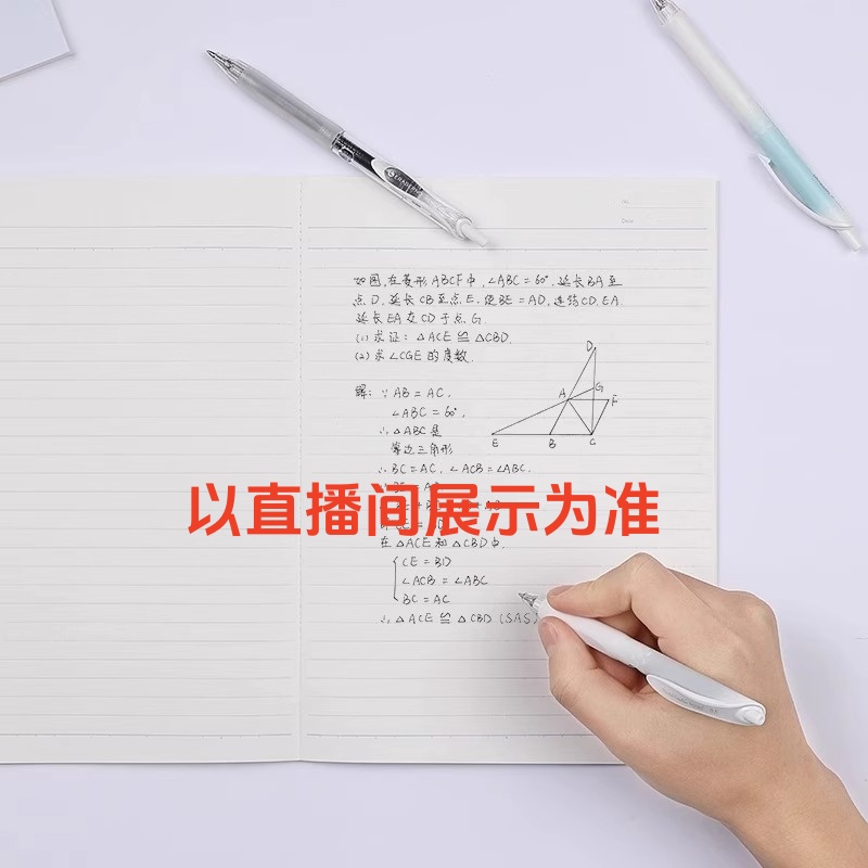 福利9-1笔袋临时链接一个