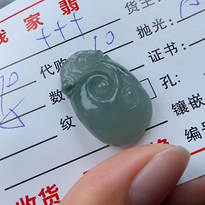 未镶嵌天然定制翡翠+*+