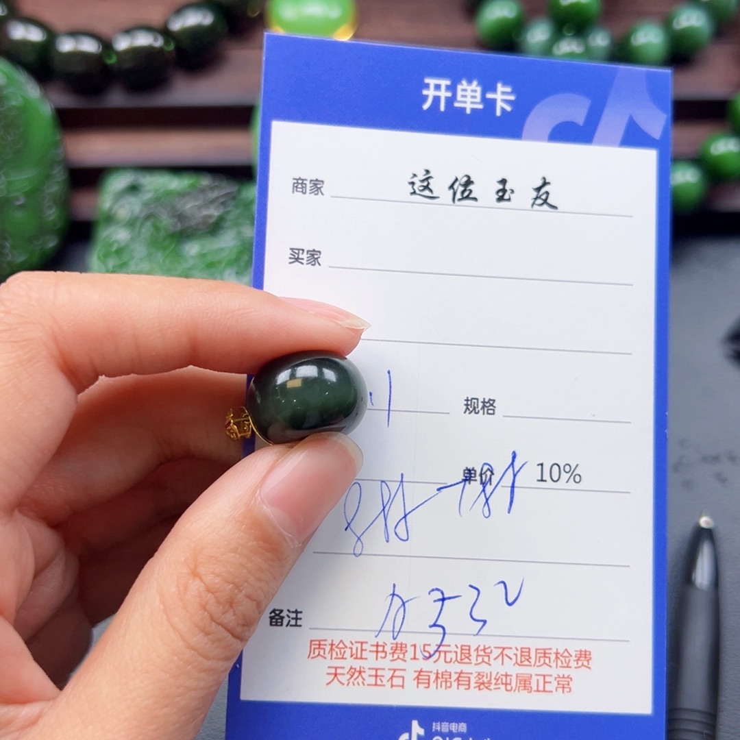 颈饰18K金镶嵌和田玉用****3