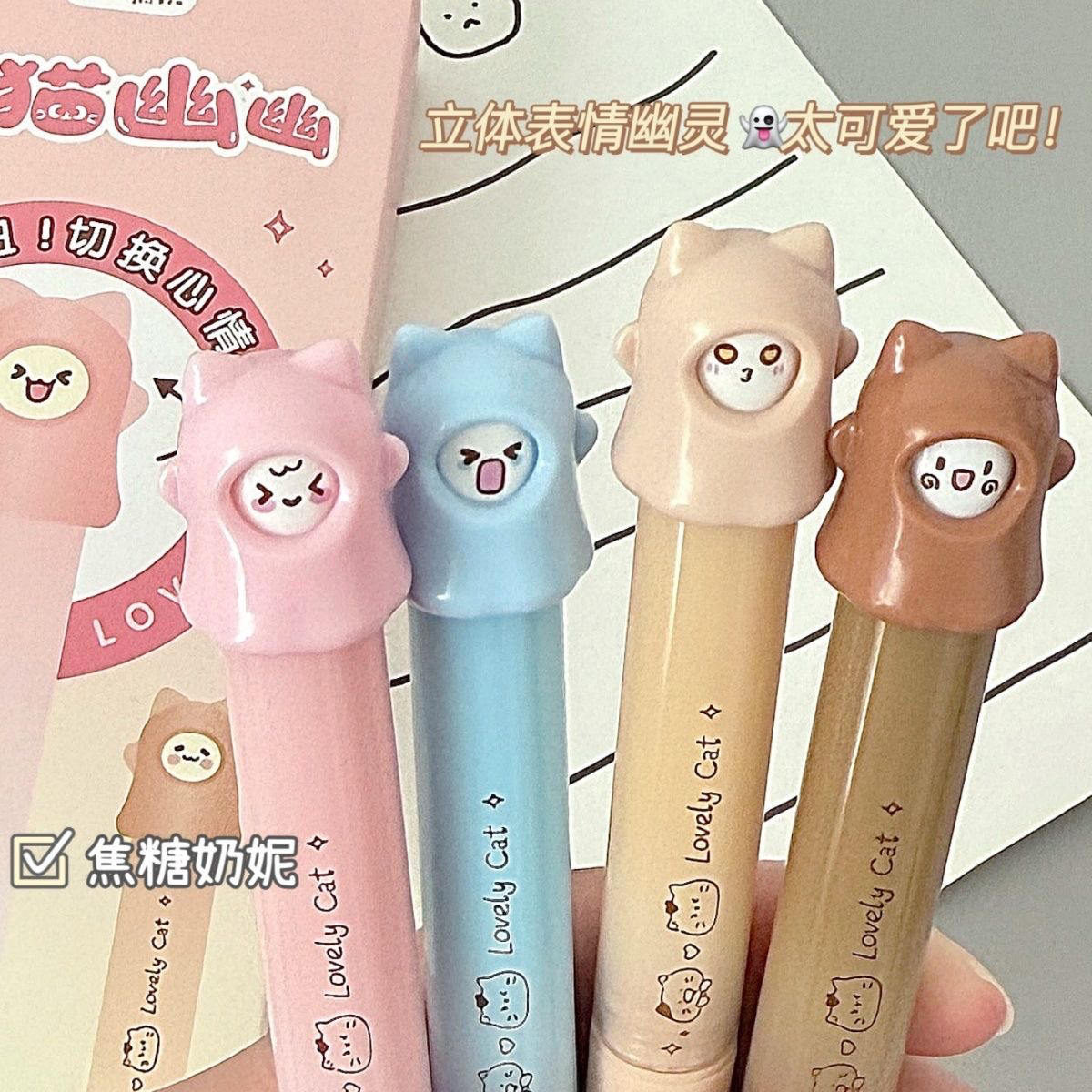 慕乐小猫幽幽旋转中性笔ins可爱表情笔高颜值刷题笔速干黑笔ST头