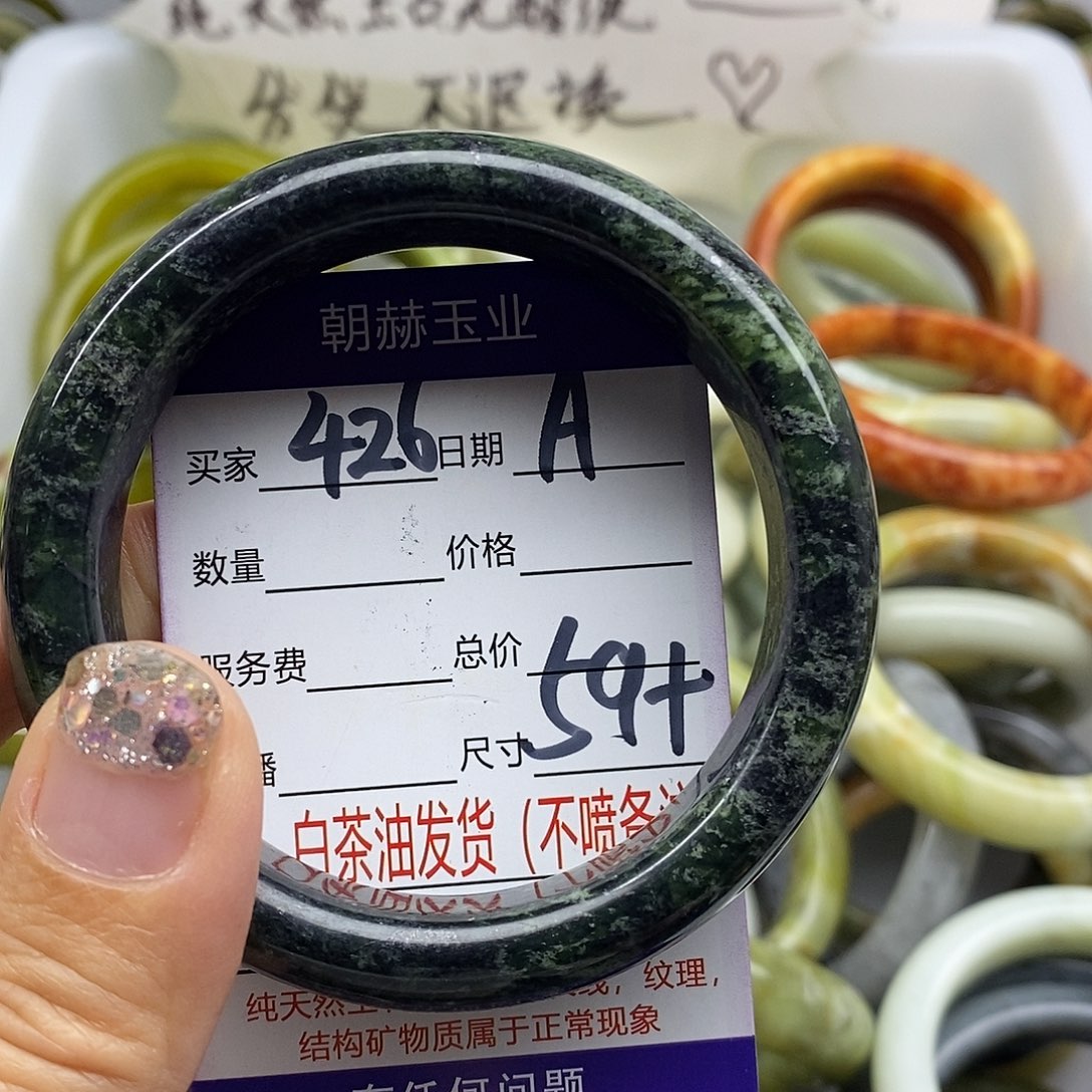 未镶嵌蛇纹石玉手镯
