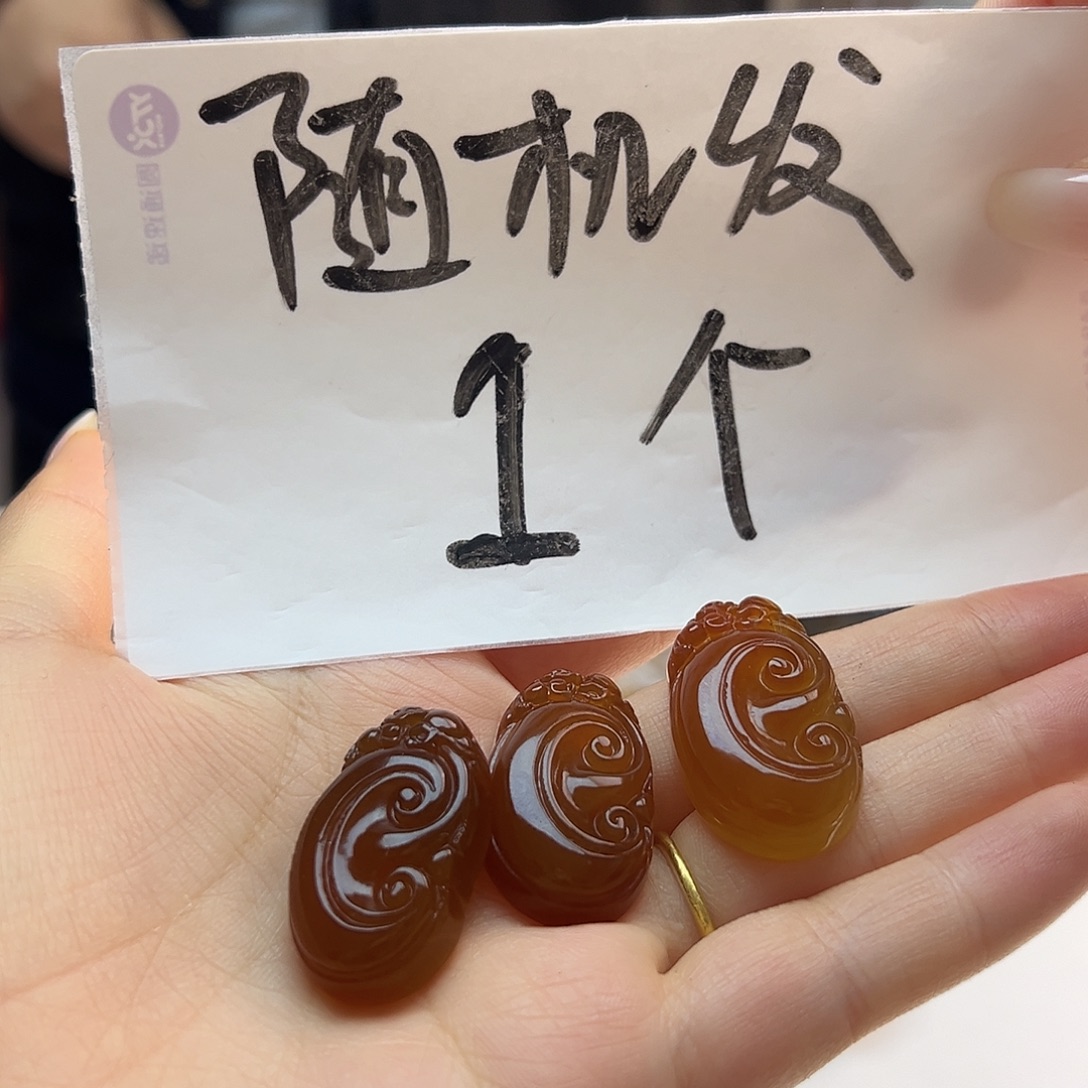 玛瑙/玉髓未镶嵌吊坠(不含链)