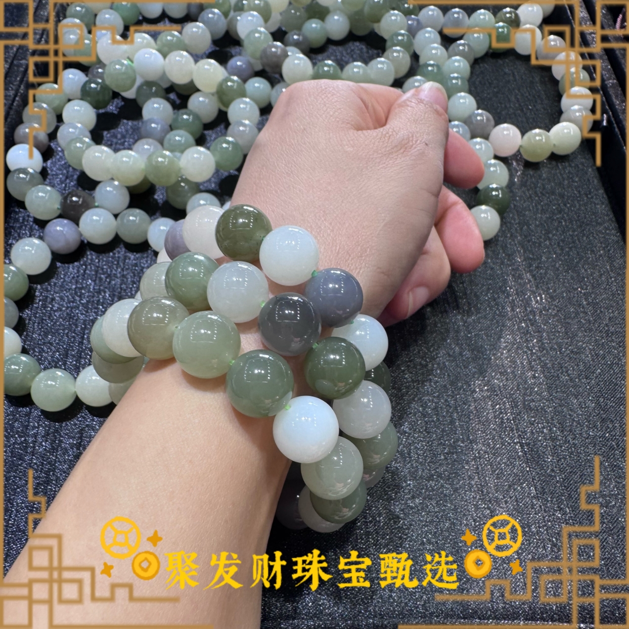 和田玉12mm多宝手串（多样性发1件）#A14