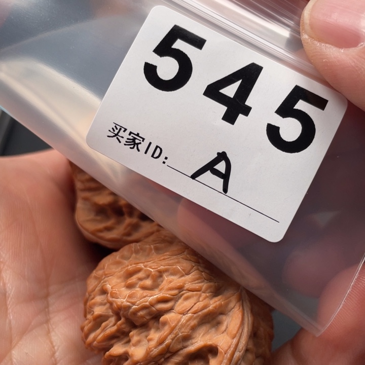 文玩核桃吊坠楊**过磨盘44