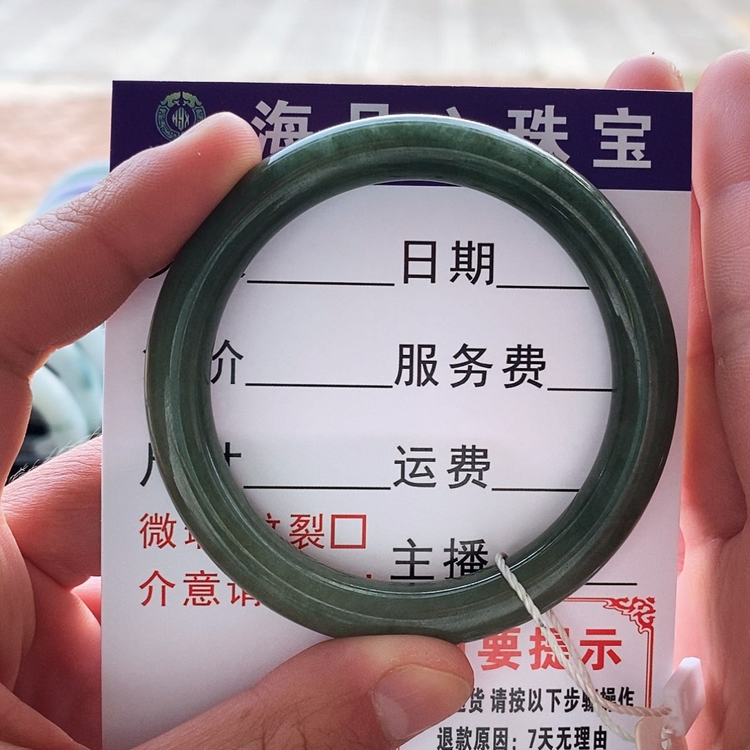 翡翠手镯（圆镯）未镶嵌