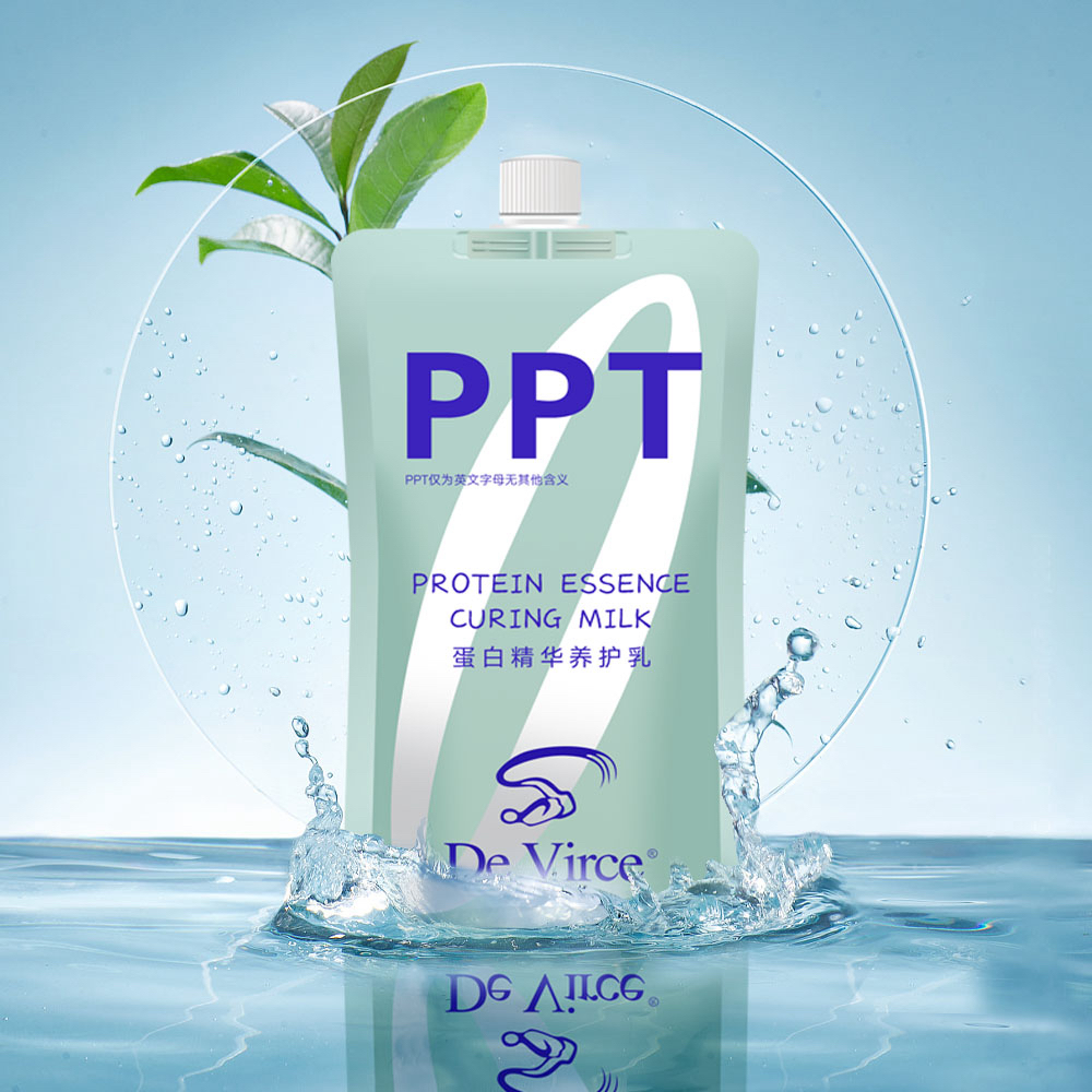 PPT护发素女染烫受损护理发膜免蒸柔顺水疗修复改善毛躁顺滑