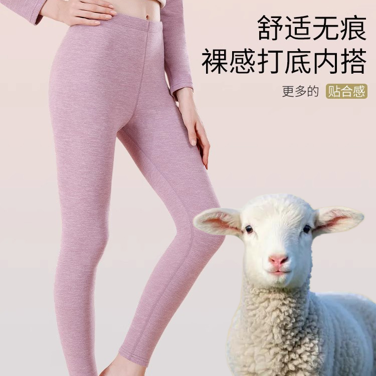 秋冬季中高腰羊毛蚕丝保暖裤内穿无痕打底德绒收腹女裤双面磨毛