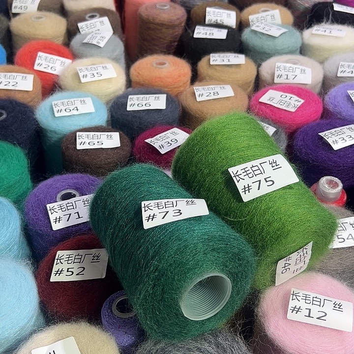 繁***根马海毛73墨绿色，75绿色各3两