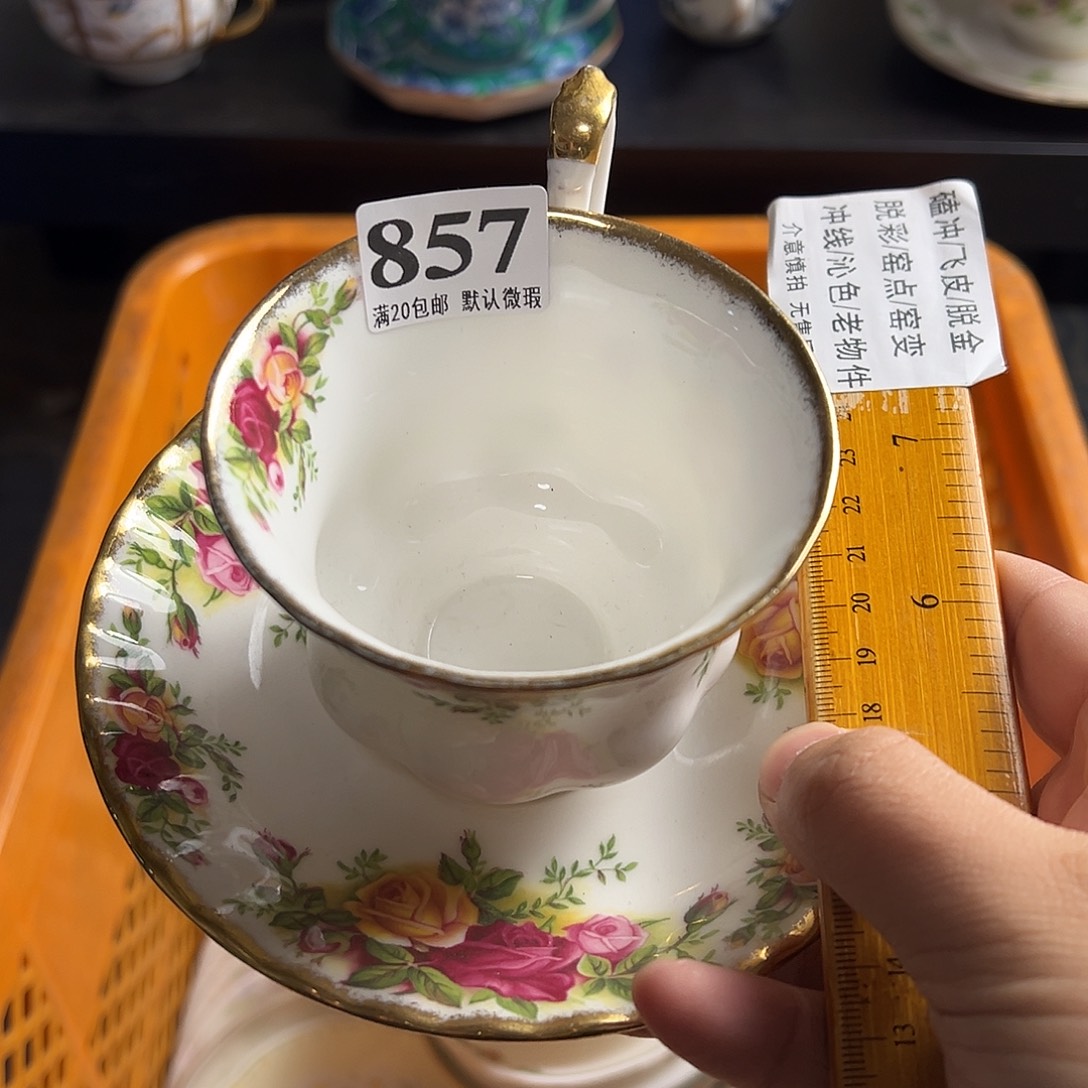 雨***青瓷片啊啊啊啊啊啊啊啊