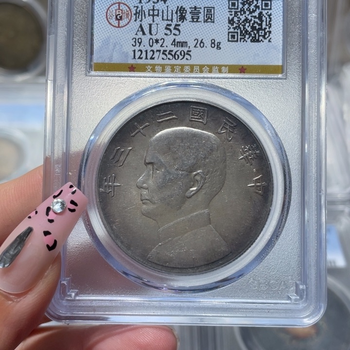 银5695公博评级23年船洋佳利精选