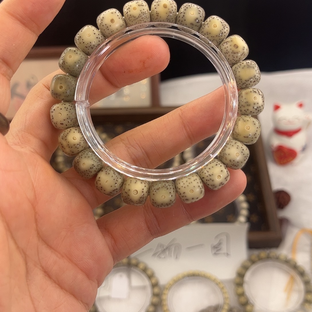 吊坠星月菩提14 号. 星月菩提.  一物一图. 