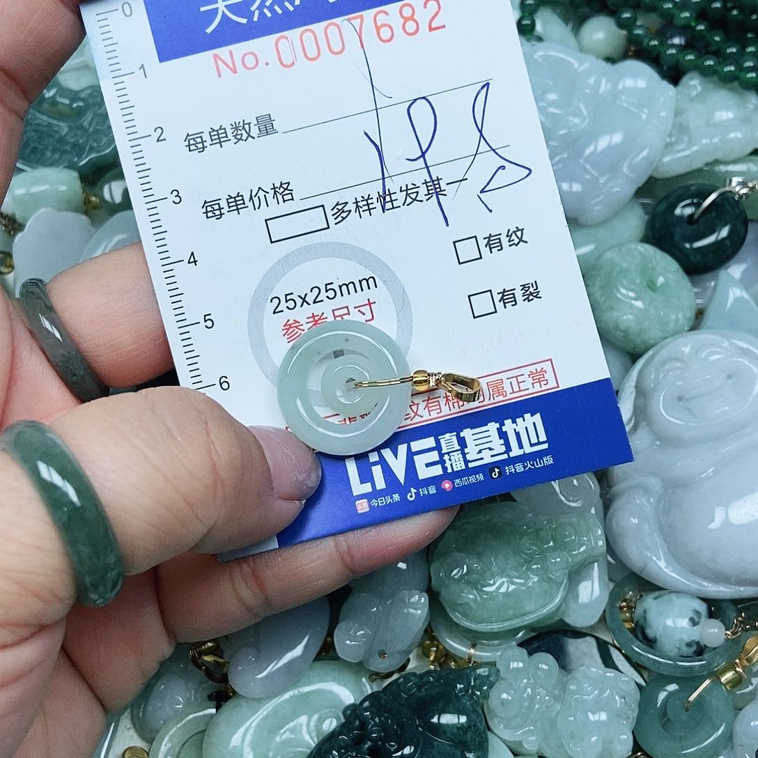 翡翠吊坠(不含链)未镶嵌