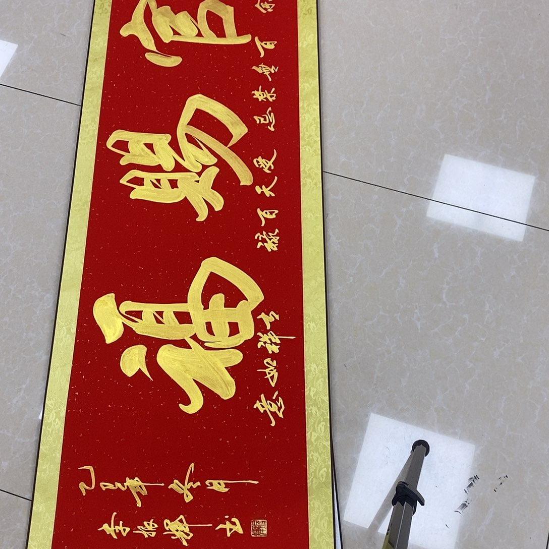 书法书法作品参加