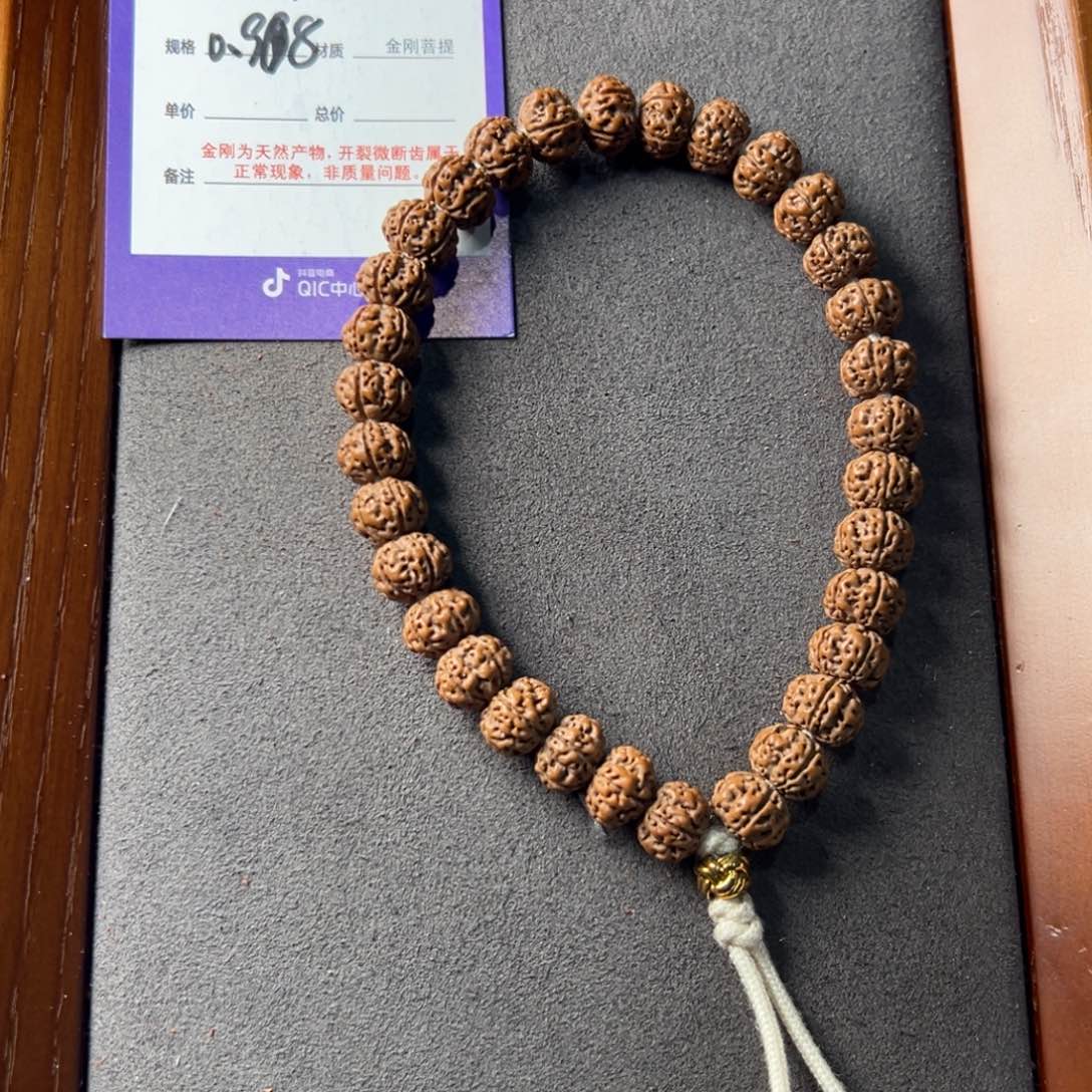 金刚菩提手串老树凹底0.98