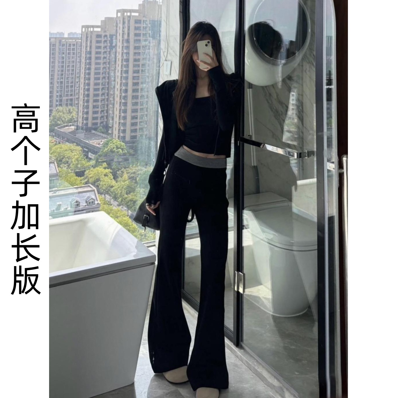 175高个子美式加长版撞色加绒微喇直筒裤女秋冬加绒显瘦拖地长裤