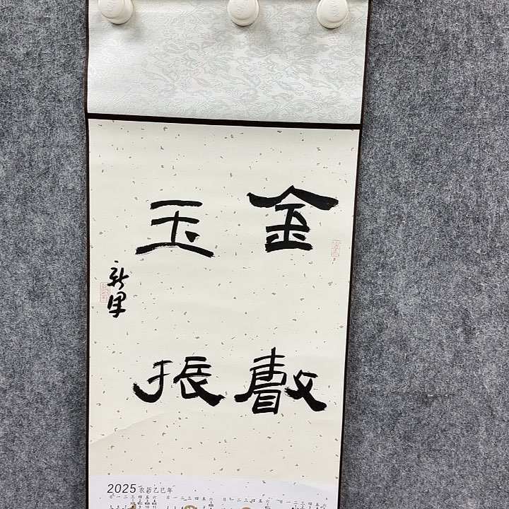 书法书法书法书法