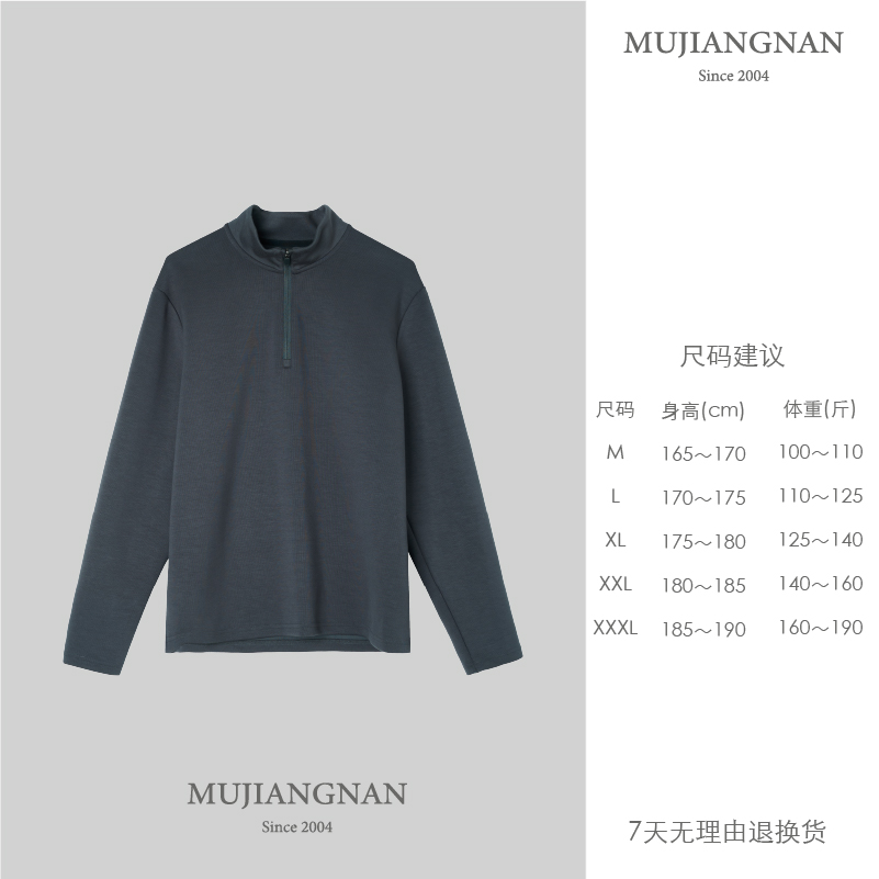 【湘湘专属】慕江南-上衣-自由活动