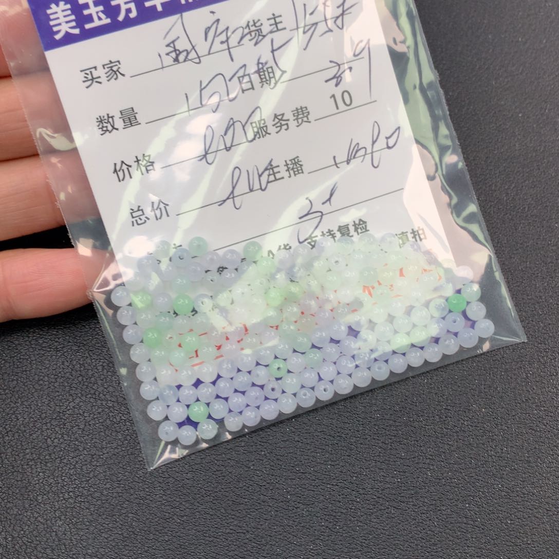 翡翠手链未镶嵌国**祥