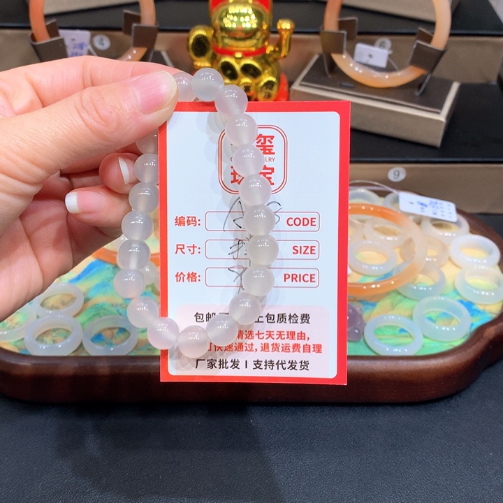玛瑙/玉髓手链未镶嵌清*～